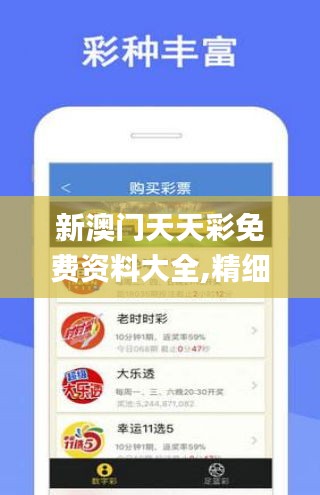 连云港_新澳门最精准正最精准龙门2025,谨防识别精选解析、解释与落实