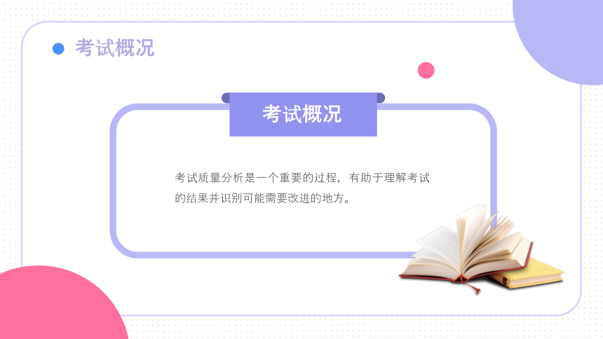 海北_62827澳彩网址查询,戒备发酵精选解析、解释与落实