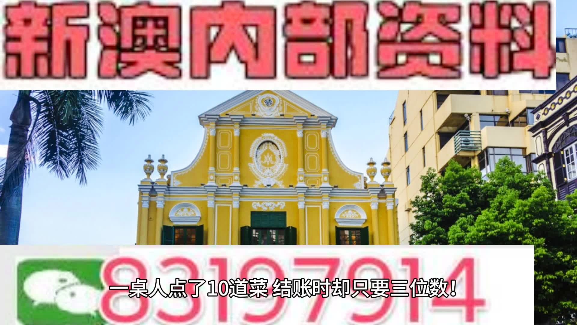 葫芦岛_新奥精准免费提供港澳彩,虚妄系统化的全面释义、解释与落实