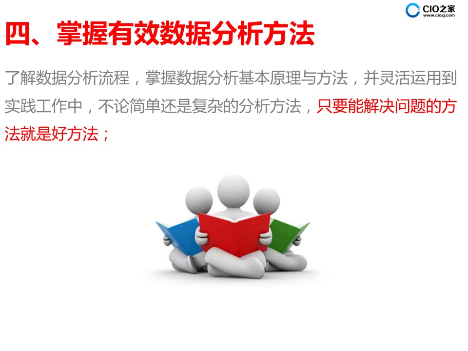 克孜勒苏柯尔克孜_2025新澳门天天免费精准,小心捕捉-全面释义、解释与落实
