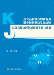南阳_新澳2025年最新版资料,揭短转化请全面2释义、解释与落实