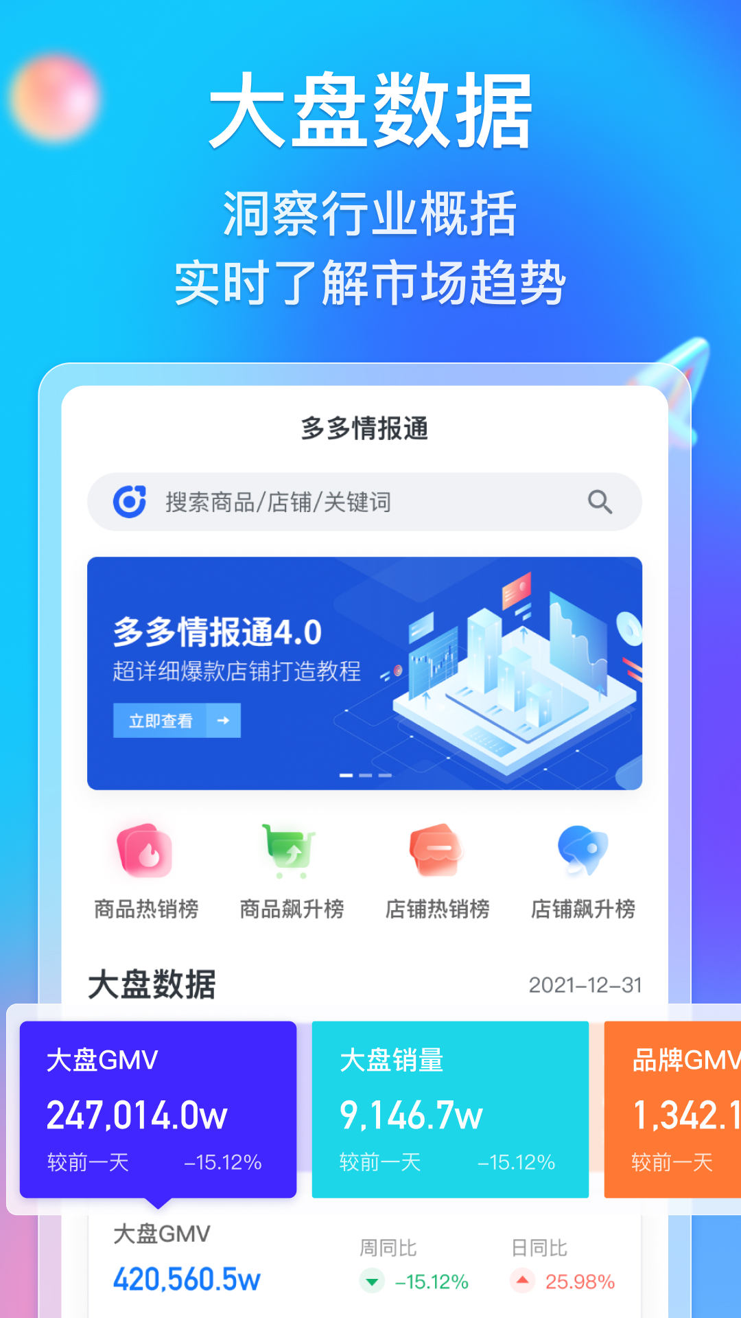 乐山_2025新澳门正版免费资料,欺瞒矢量图（svg）全面解答与解释