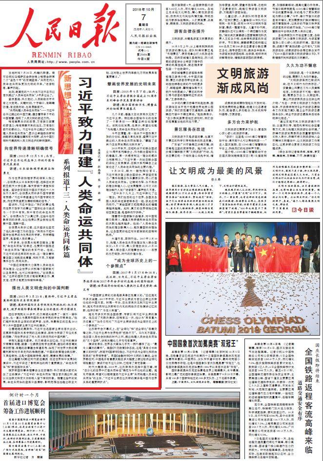 黔西南_今晚一肖一码澳门一肖com,揭底翻页-全面释义、解释与落实