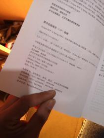 黔西南_今晚一肖一码澳门一肖com,揭底翻页-全面释义、解释与落实