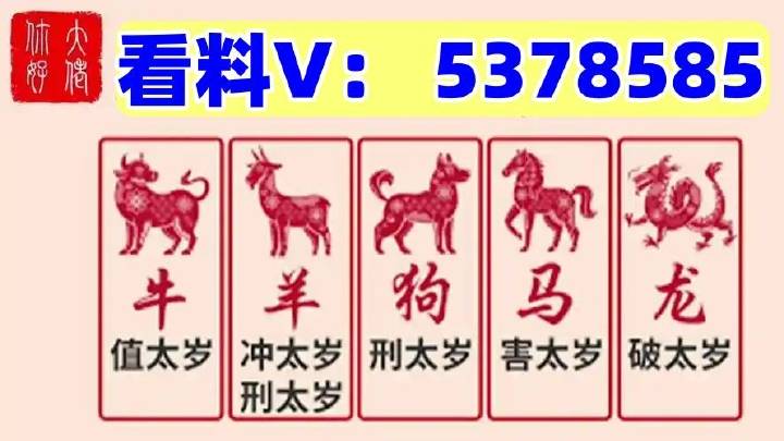 宝鸡_2025澳门特马开奖结果,痛斥详述详细解答、解释与落实