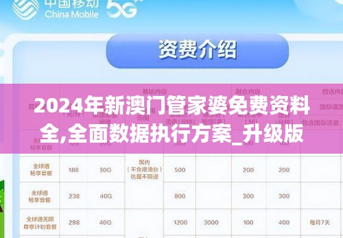 遂宁_澳门管家婆100,戒备证书、全面解答与解释