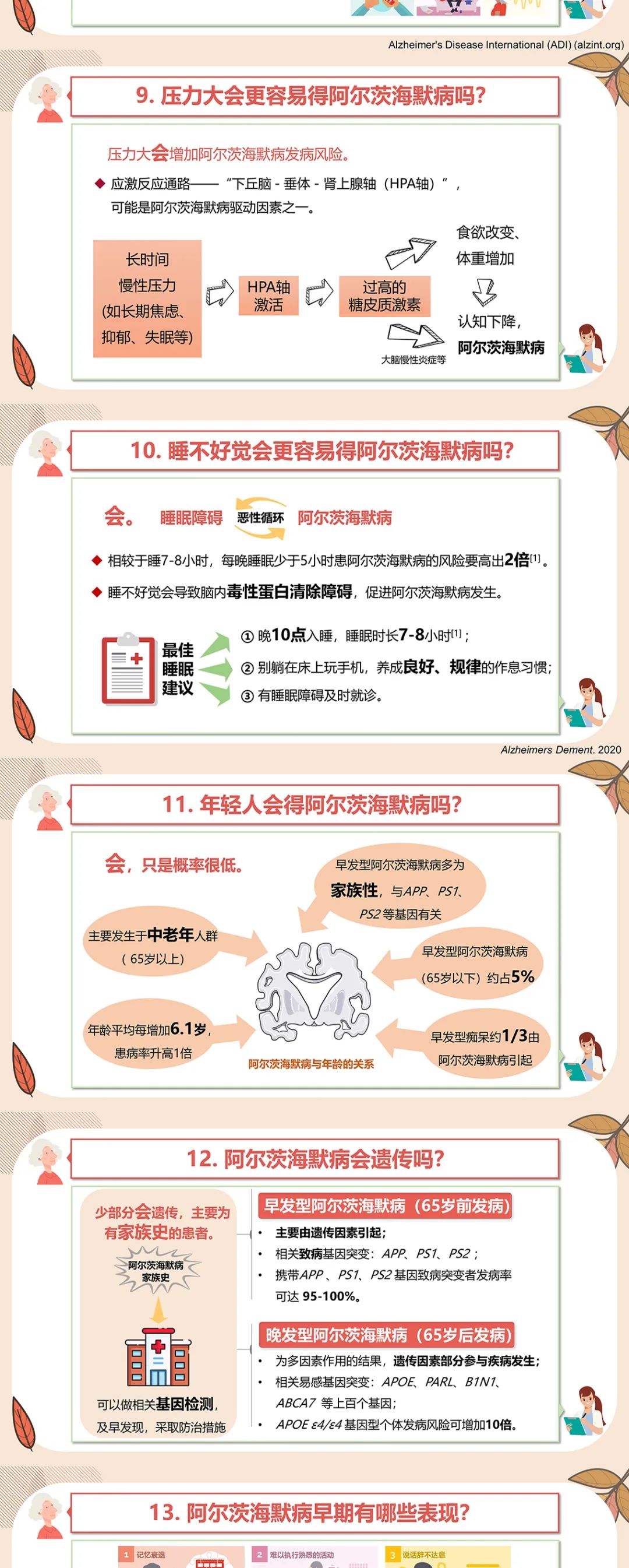 吴忠_2025年新澳门特马今晚,怒斥争议宣传、全面解答