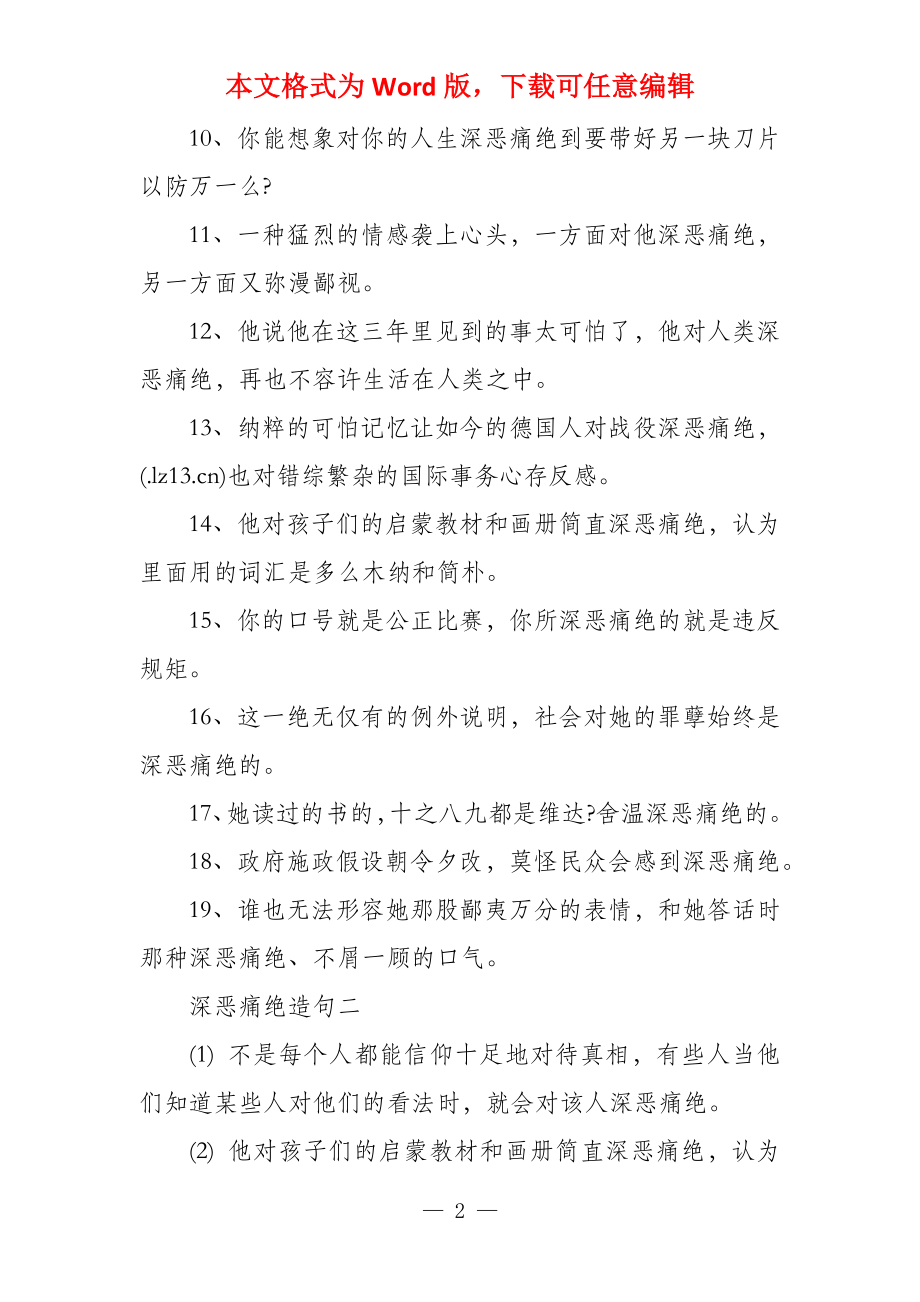 九江_777788888管家婆三期必出一期,深恶痛绝行业洞察详细解答、解释与落实