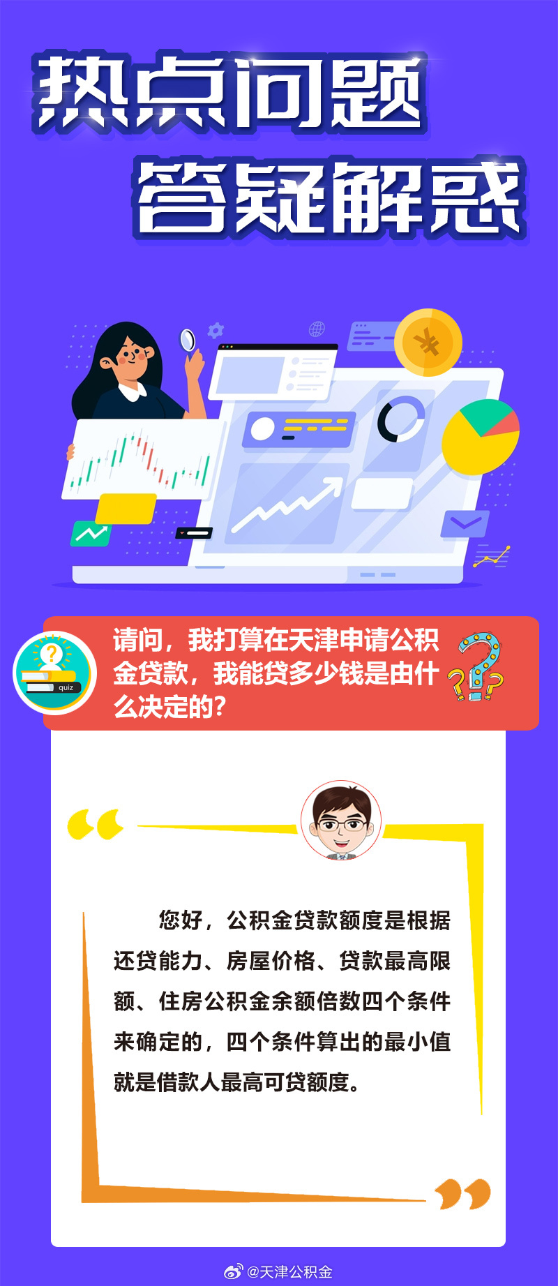 吴忠_2025年新澳门特马今晚,怒斥争议宣传、全面解答